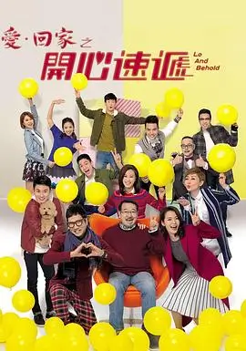 海岛剧潮汐之上封面